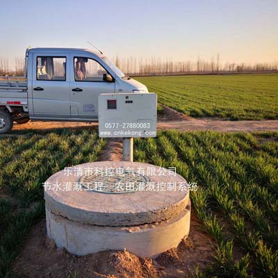 射频节能灌溉设备